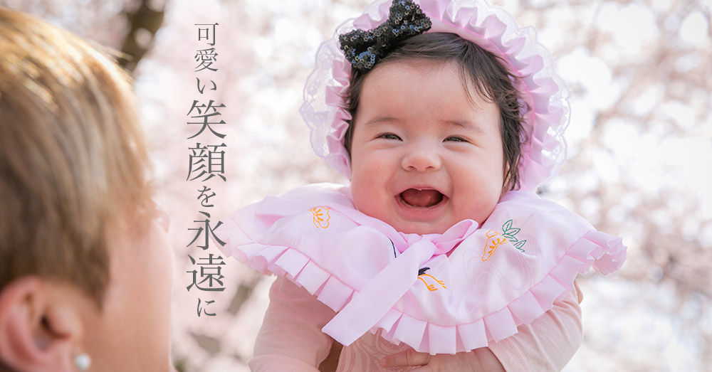 可愛い笑顔を永遠に残します。出張カメラマン。