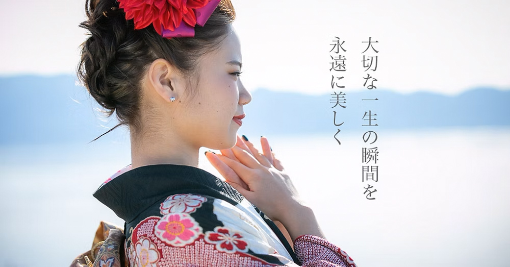 大切な一生の瞬間を残す。成人式の写真ならお任せ。出張カメラマン